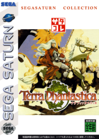 Terra Phantastica JP Sega Saturn JP box art